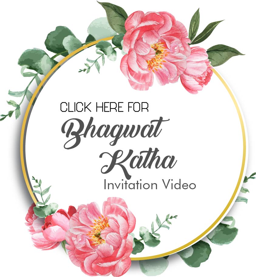 Bhagwat Katha Invitation Video